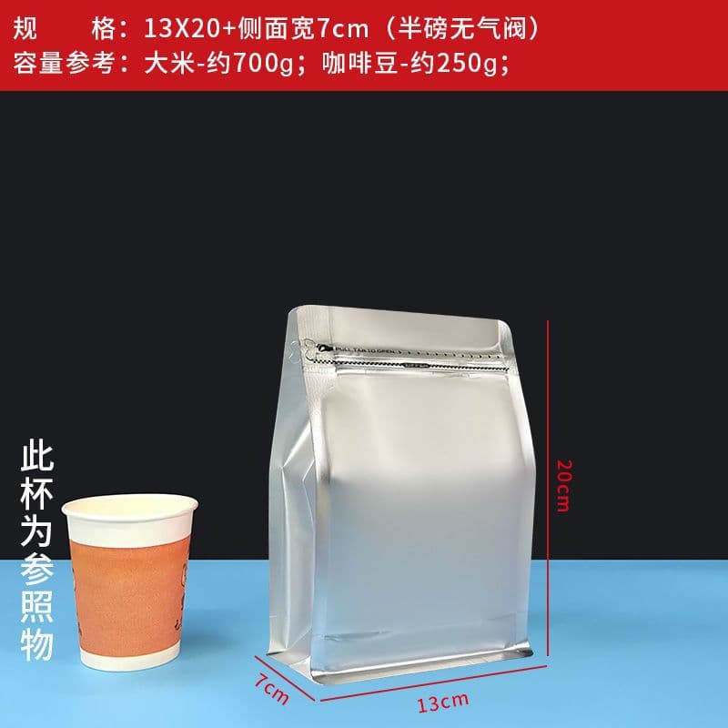 Valve Bags for Coffee Beans and Coffee Powder, Ziplock Bags, Kraft Paper Eight-Side Seal Zipper Bags Wholesale