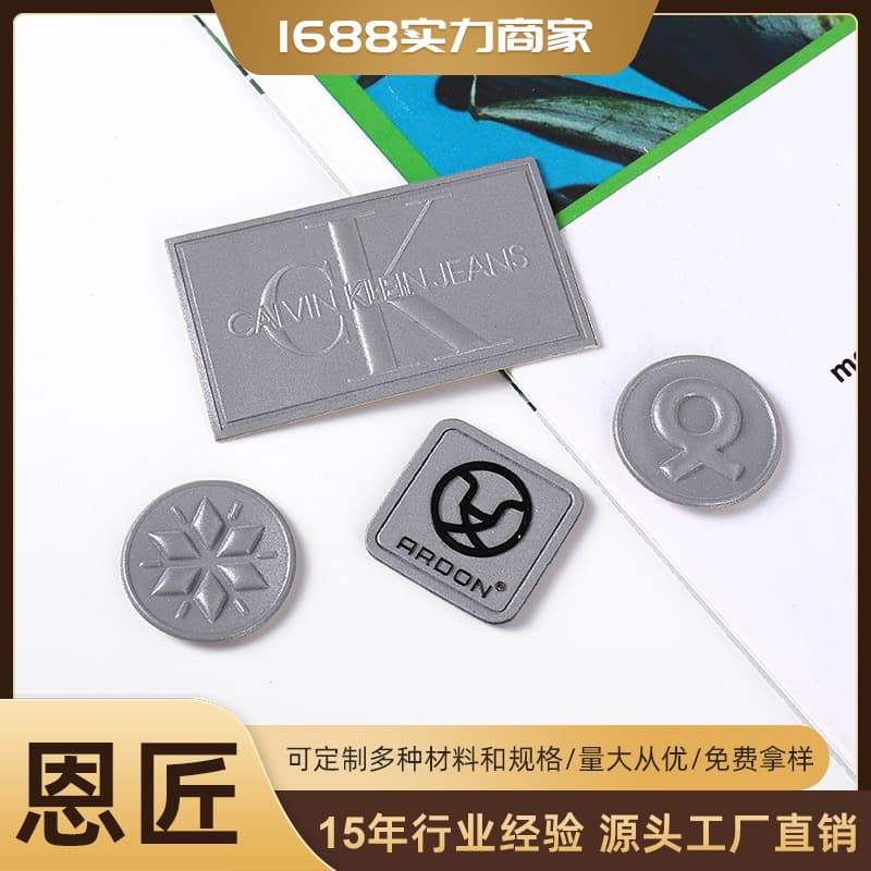 Factory direct sales clothing label pants label CK label tops label pants label reflective material embossed and concave clothing children's clothing