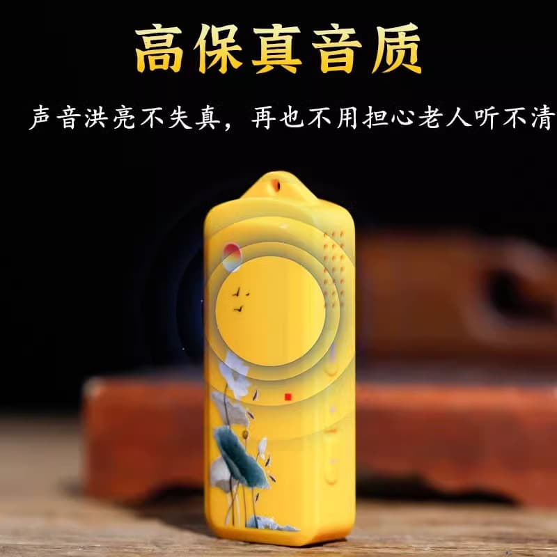 New Small Music Player with External Pendant, Classic Loop of 32 Tracks, Home Mini Phonograph for Elderly