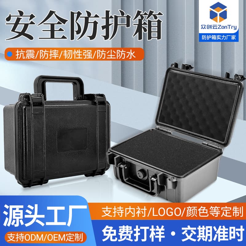 Instrument Equipment Tool Box High-End Precision Industrial-Grade Waterproof Photography and Video Equipment Slr Camera Protective Case