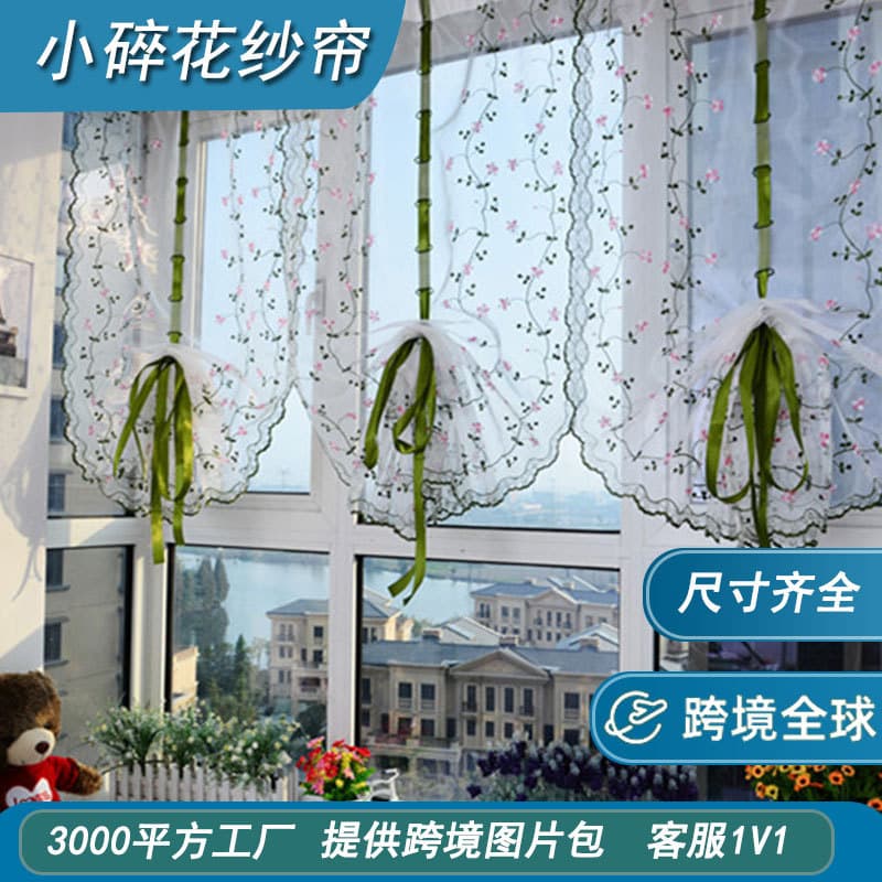No Drilling Fresh Bedroom Embroidered Small Floral Lift Shade Roman Shade Wholesale Export Shaoxing Keqiao Sheer Curtain