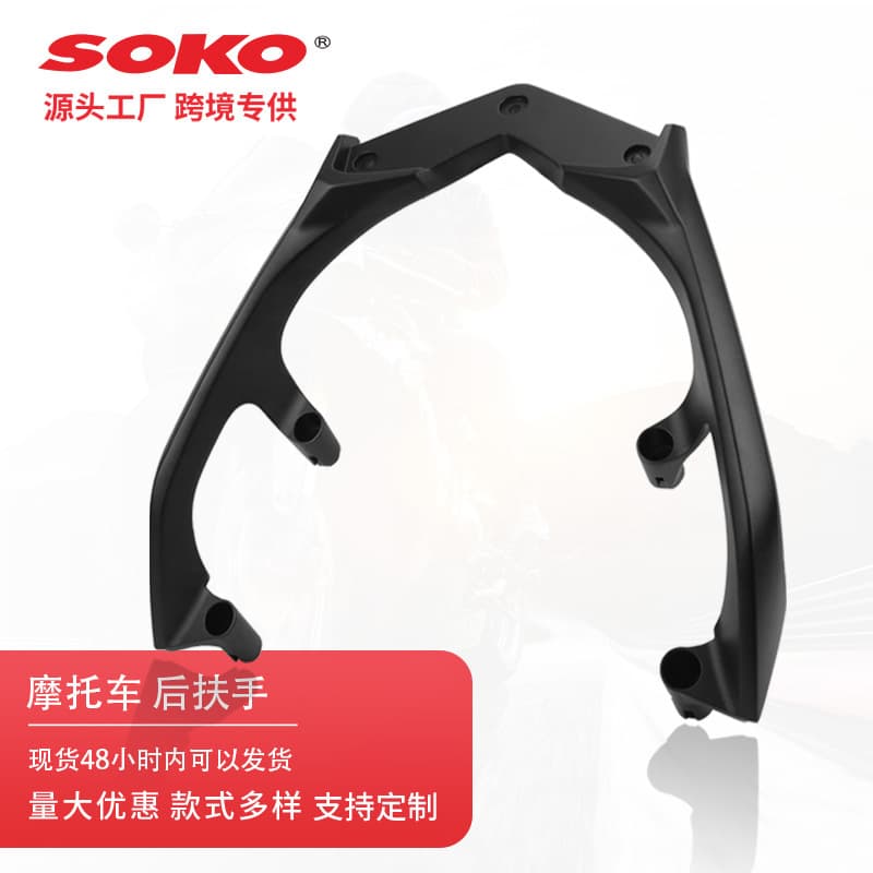 Suitable for 17-21 Yamaha TMAX560 aluminum alloy modified rear backrest TMAX530 rear seat cushion accessories