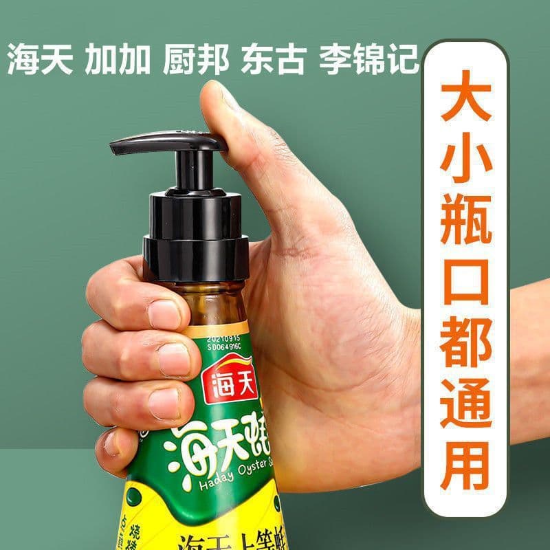 Food-Grade Oyster Sauce Squeeze Nozzle, Universal Home Pump Head Special Tool