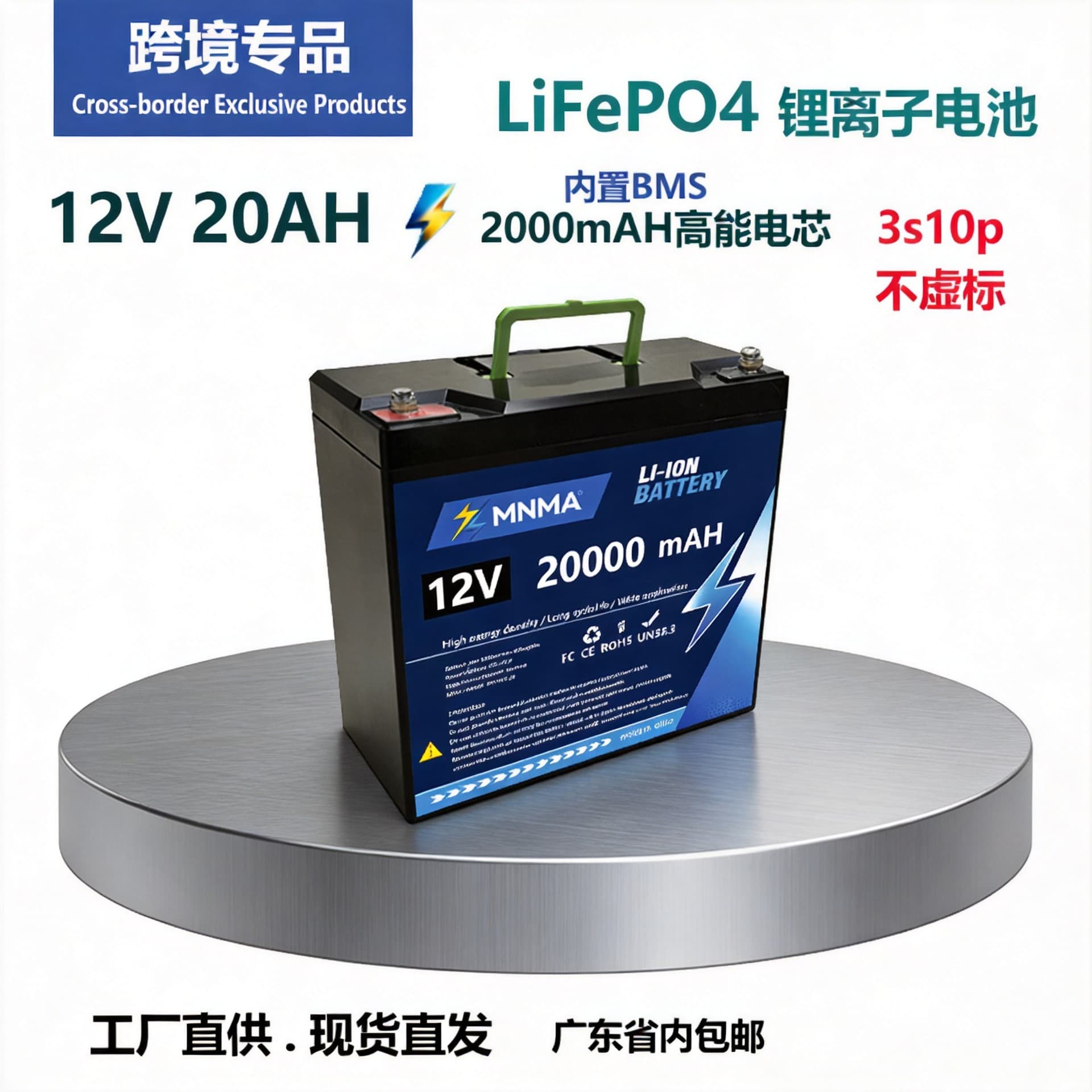 12V lithium battery 36AH, built-in BMS, non-false standard, LiFePO4 battery, factory direct delivery, cross-border product