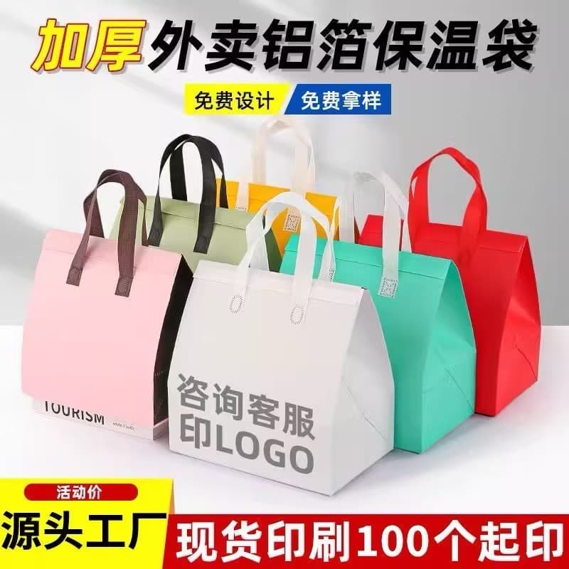 Commercial custom disposable insulated bags with aluminum foil for takeaway, designed for cakes, milk tea, and ice cream, made from non-woven material with handles.