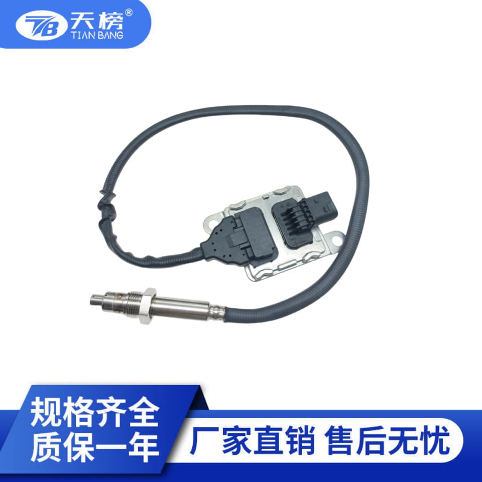 Nitrogen Oxygen Sensor SNS3042_ ACTROS, C-CLASS A0111536128Nox for Mercedes-Benz