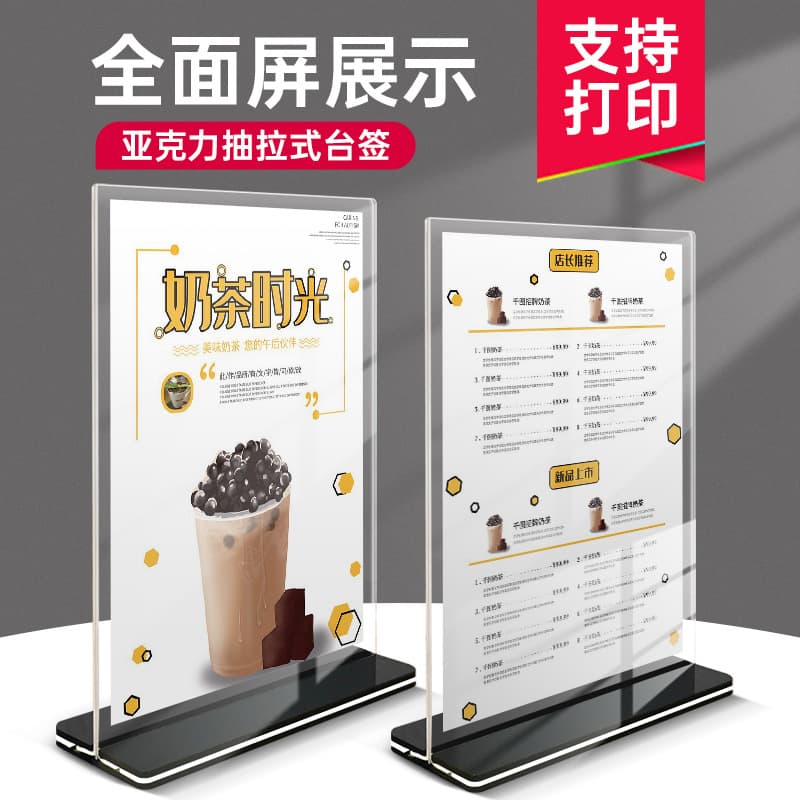 Black Base Pull-Out Acrylic Table Card A4 Display Stand Advertising Frame Menu Card A5 Transparent Double-Sided Menu Card