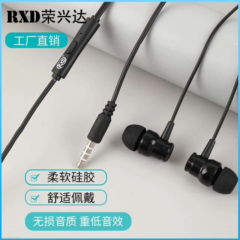 In-Ear Wired Headphones with Microphone, 3.5mm Round Plug, Universal Direct-Connect Music Headphones for Android Phones