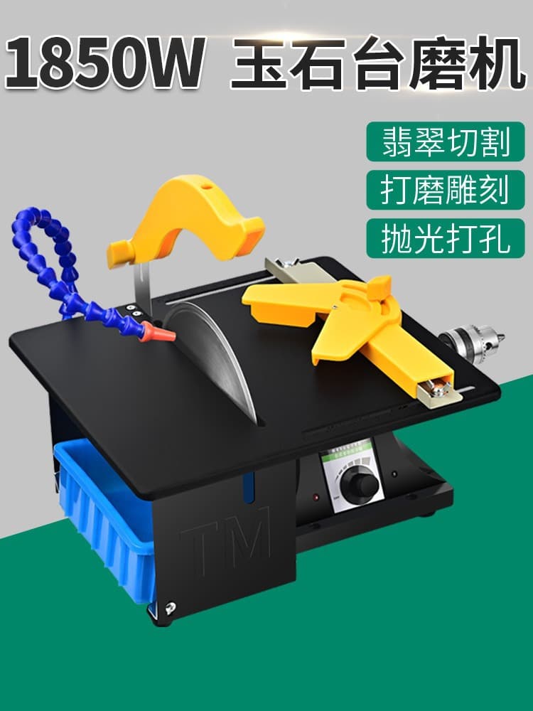 Mengchao Multi-functional Jade Carving Machine - Mini Bench Grinder with Cutting, Woodworking, and Polishing Tools