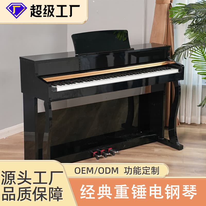88-Key Weighted Hammer Digital Upright Piano with Sliding Cover, Multifunctional Wooden Home Digital Piano