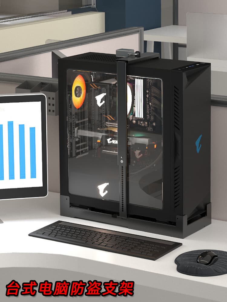 Desktop Computer Case Fixed Lock PC Case Anti-Theft Anti-Cutting