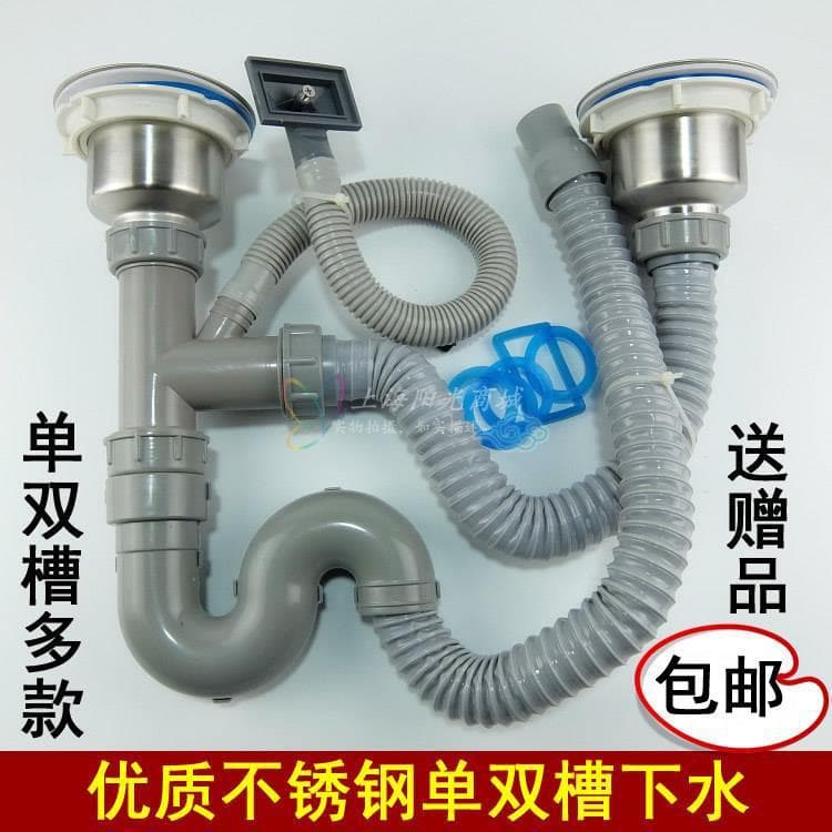 Stainless steel single and double sink drain pipes for kitchens; drain pipe accessories for vegetable wash basins.