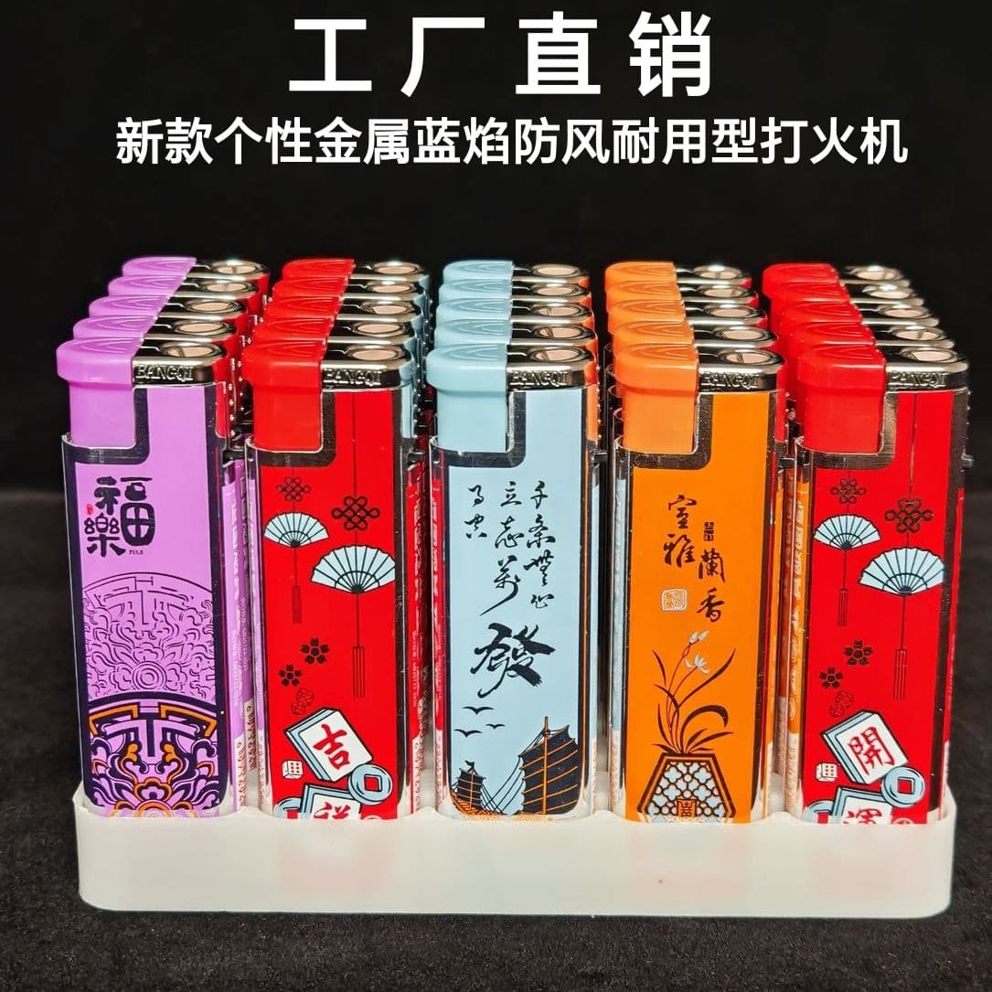 Shaodong Hengtu factory wholesale G07 new metal windproof blue flame direct impact lighter, long-lasting model, refillable.