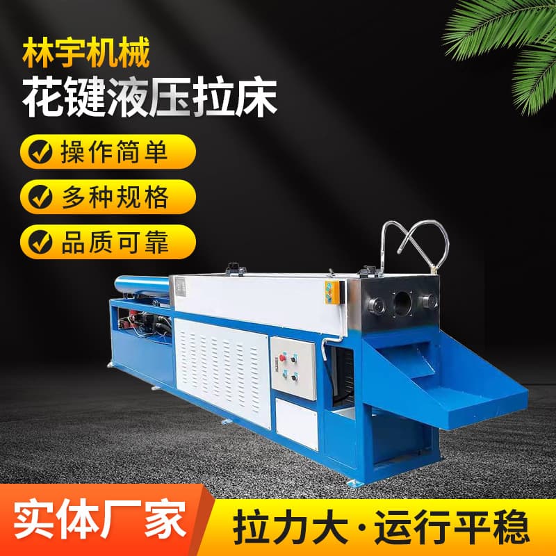 Spline hydraulic broaching machine, keyway horizontal hydraulic broaching machine, single keyway hydraulic broaching machine, delivery, installation and commissioning included.