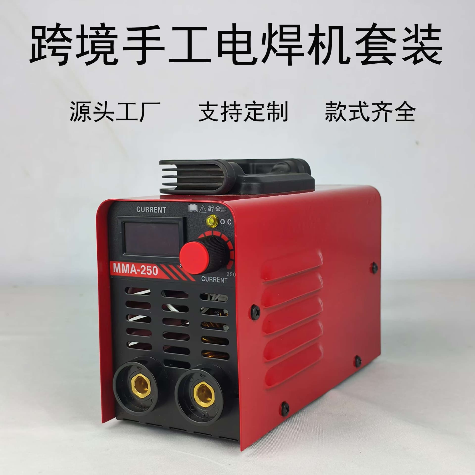Cross-border US Spec Welder MMA250, Home Small 220V Manual Arc ZX7 Spot Welder Handle Welding Kit