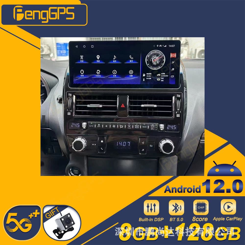 For 10-17 Toyota Prado GX Style Center Console Screen Prado Car Navigation HD Display