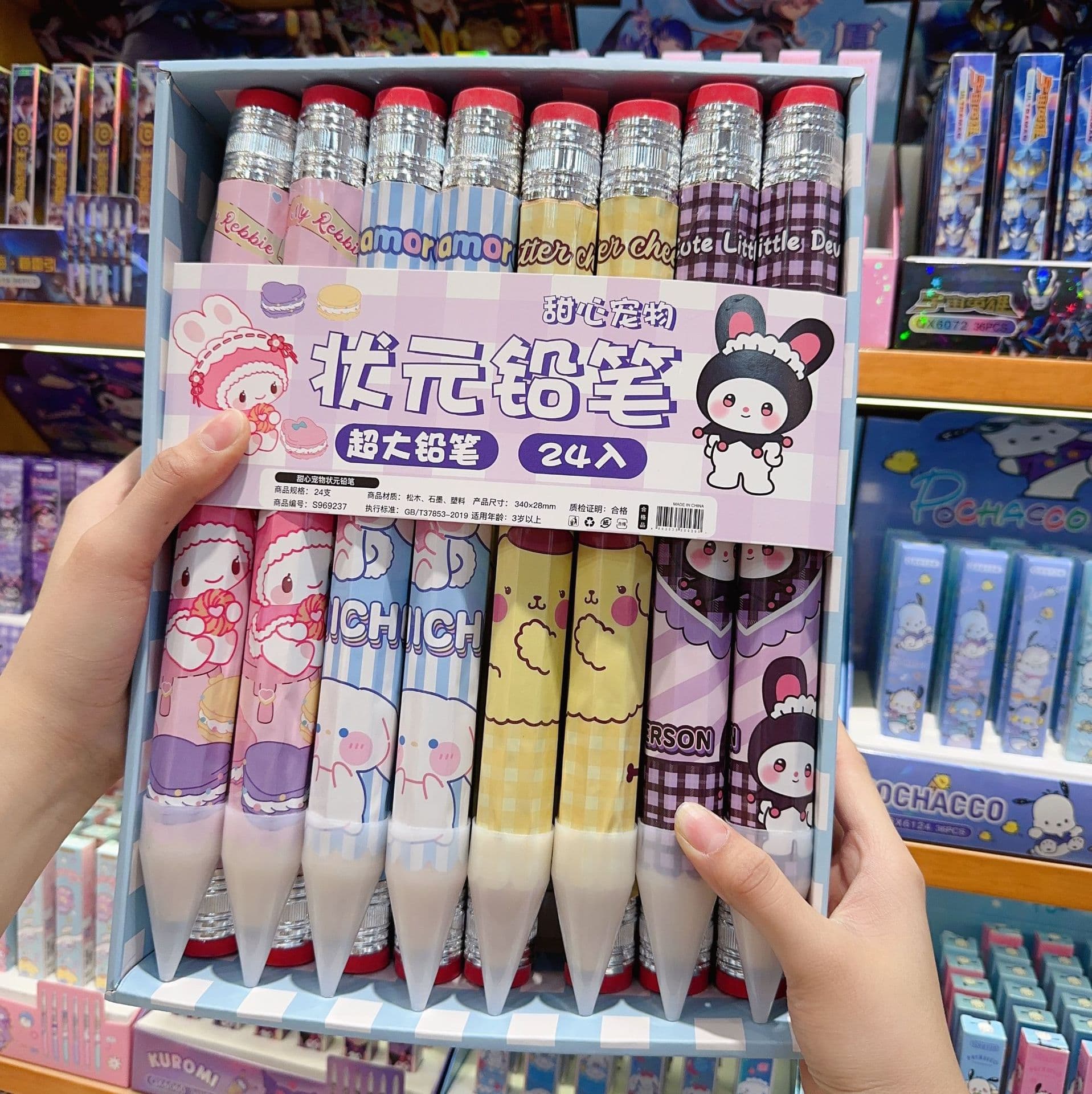 New Sanrio Trendy Large Pencil Cute Cartoon Scholar Pencil Creative Giant Pencil Luoluomi Giant Pencil