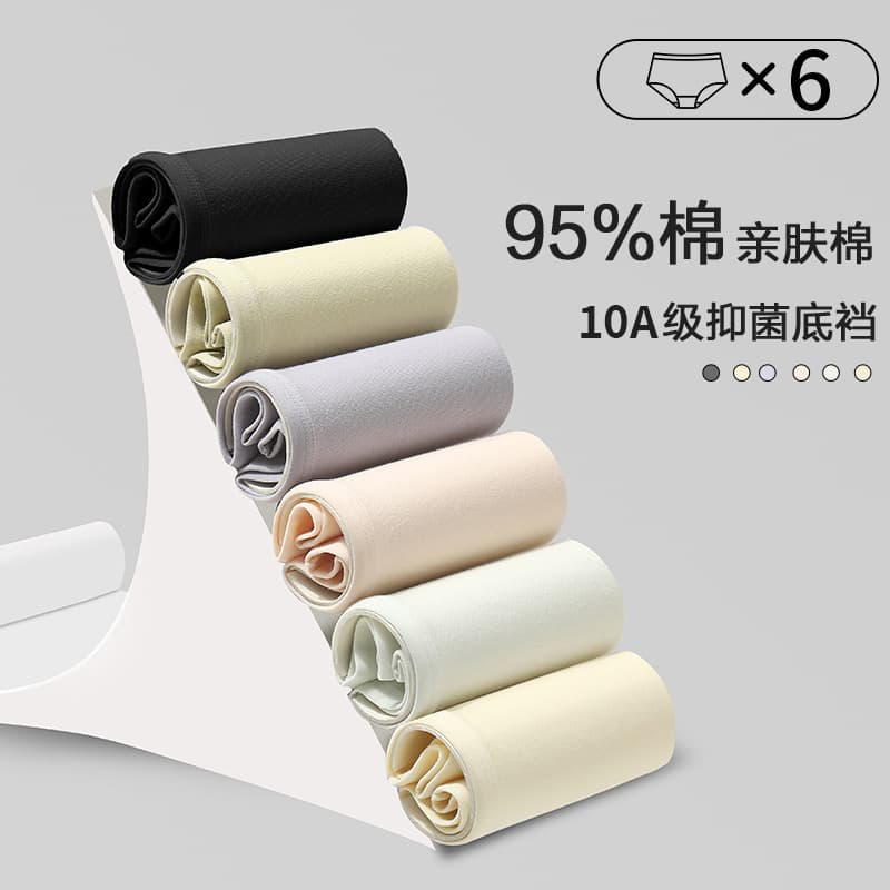 Japanese Style Women's Underwear Popular Pure Cotton Simple Design Mid-Rise Hip Coverage Breathable 10A Antibacterial Pure Cotton Gusset Bulk
