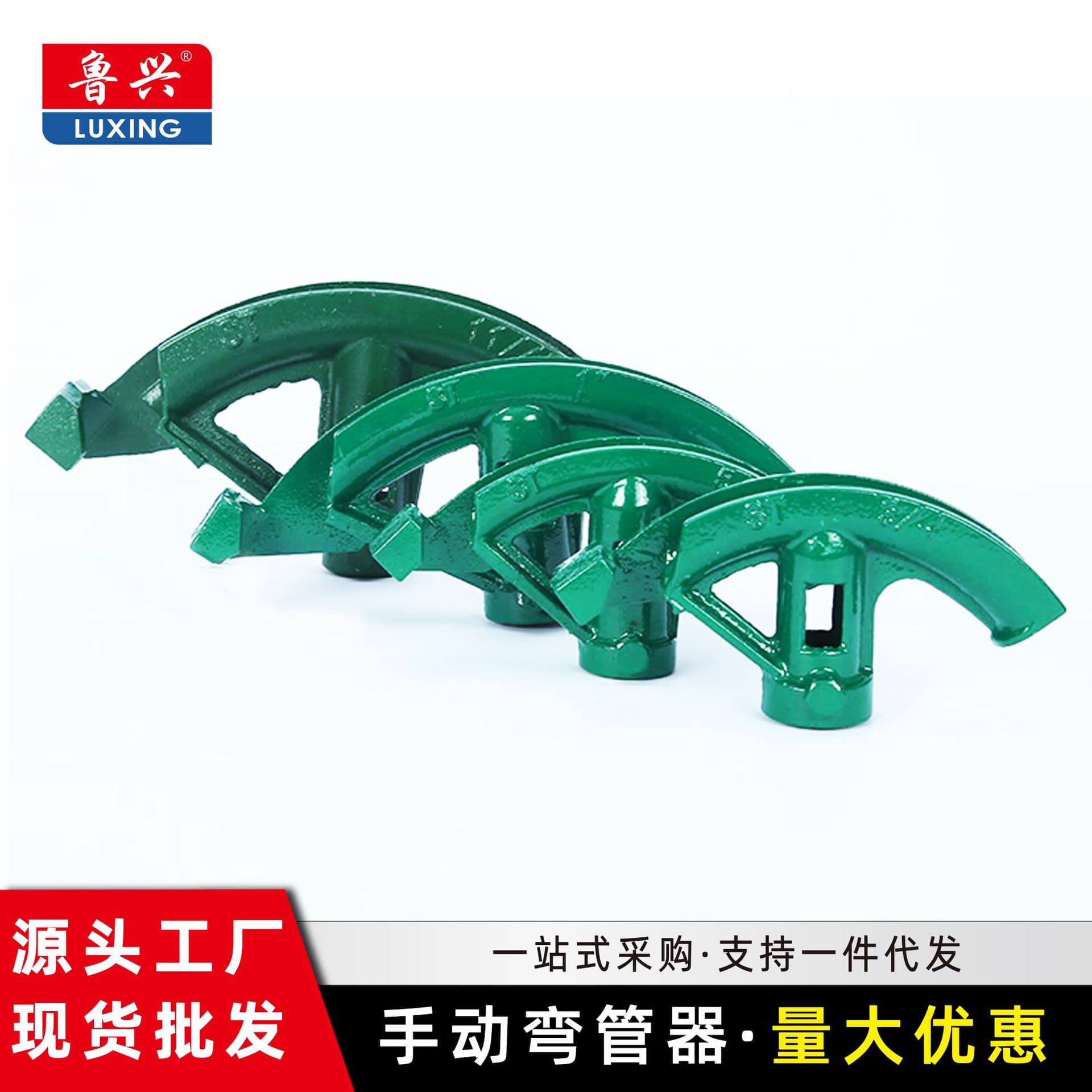 Manufacturer Direct ST Green Conduit Forming Tool, Wholesale KDG/JDG Tube Bender, Manual Tube Bender