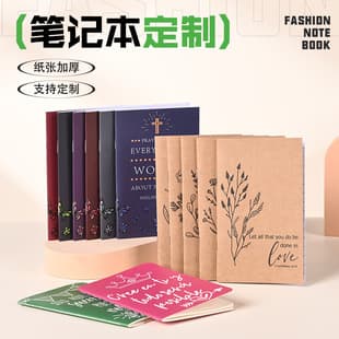 Amazon Cross-border Hot Selling Notebook Custom Logo Saddle Stitch Advertising Promotional Book Color Cover Softcover Notebook