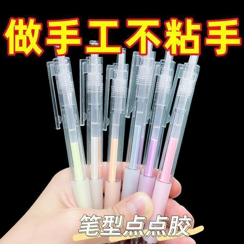 [New Hot Item] Dot Glue for Children's Crafts Scrapbooking Tape Fast-Drying Glue Student Creative Colored Dot Glue Pen