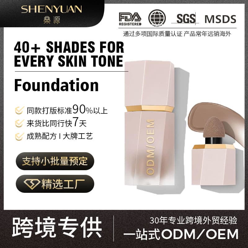 OEM Contour Stick Long-Lasting Concealer Cream Contour Stick 3D Shadow Highlight Brightening Flawless Base Concealer Liquid