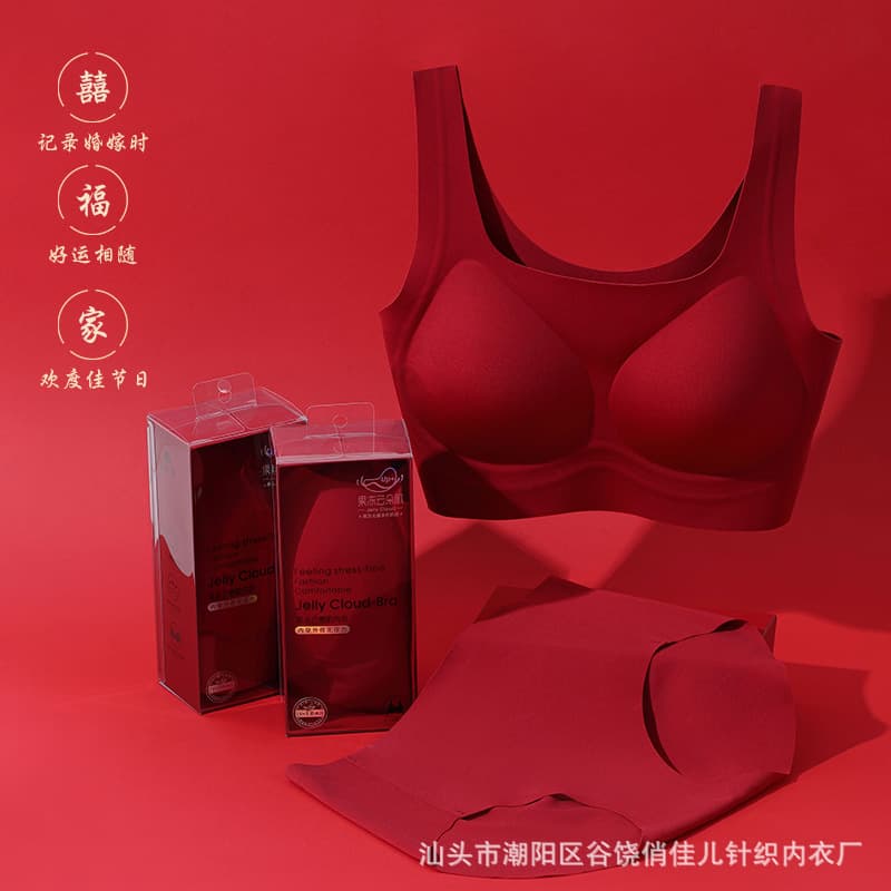Zodiac Year Underwear Small Breasts Push Up to Show Bigger Wedding Bride Underwear Underwear Set Red Good Luck Seamless Bra