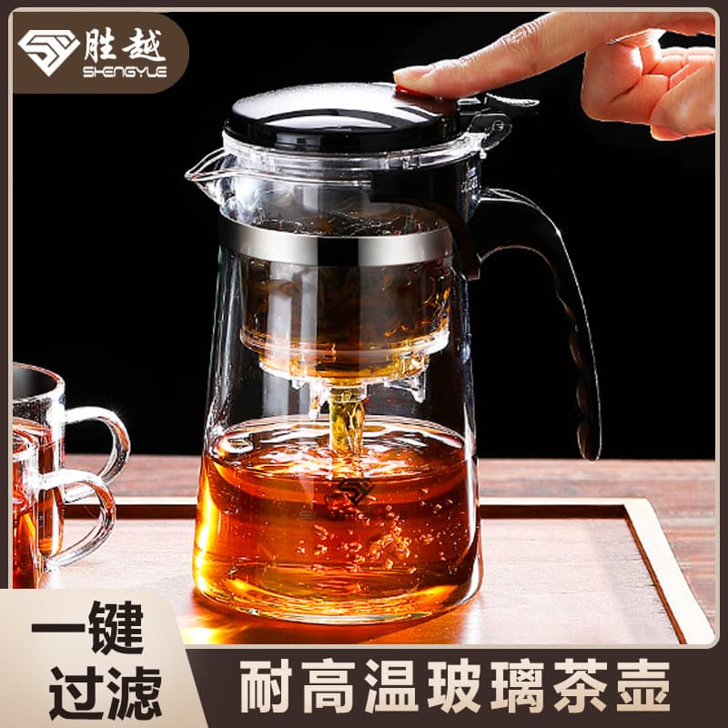 New Office Glass Floating Tea Cup with Filter for Home Brewing, Tea-Water Separation Teapot Set