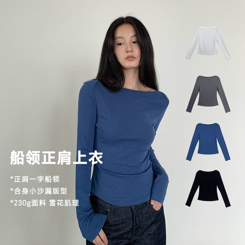 Nantao Retro Slim-Fit Boat Neck Long-Sleeve T-Shirt for Women, New Fall Style, High-Stretch Knit Base Layer Top