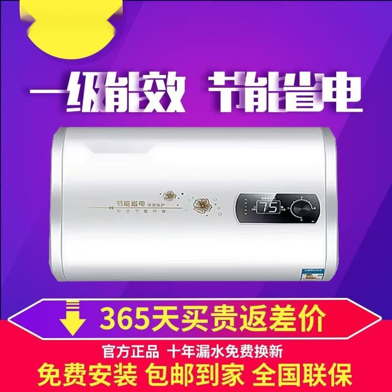 Palace Electric Water Heater for Home Shower Rental Bathroom Fast Heating Single Piece Wholesale Stock Free Shipping Factory Direct