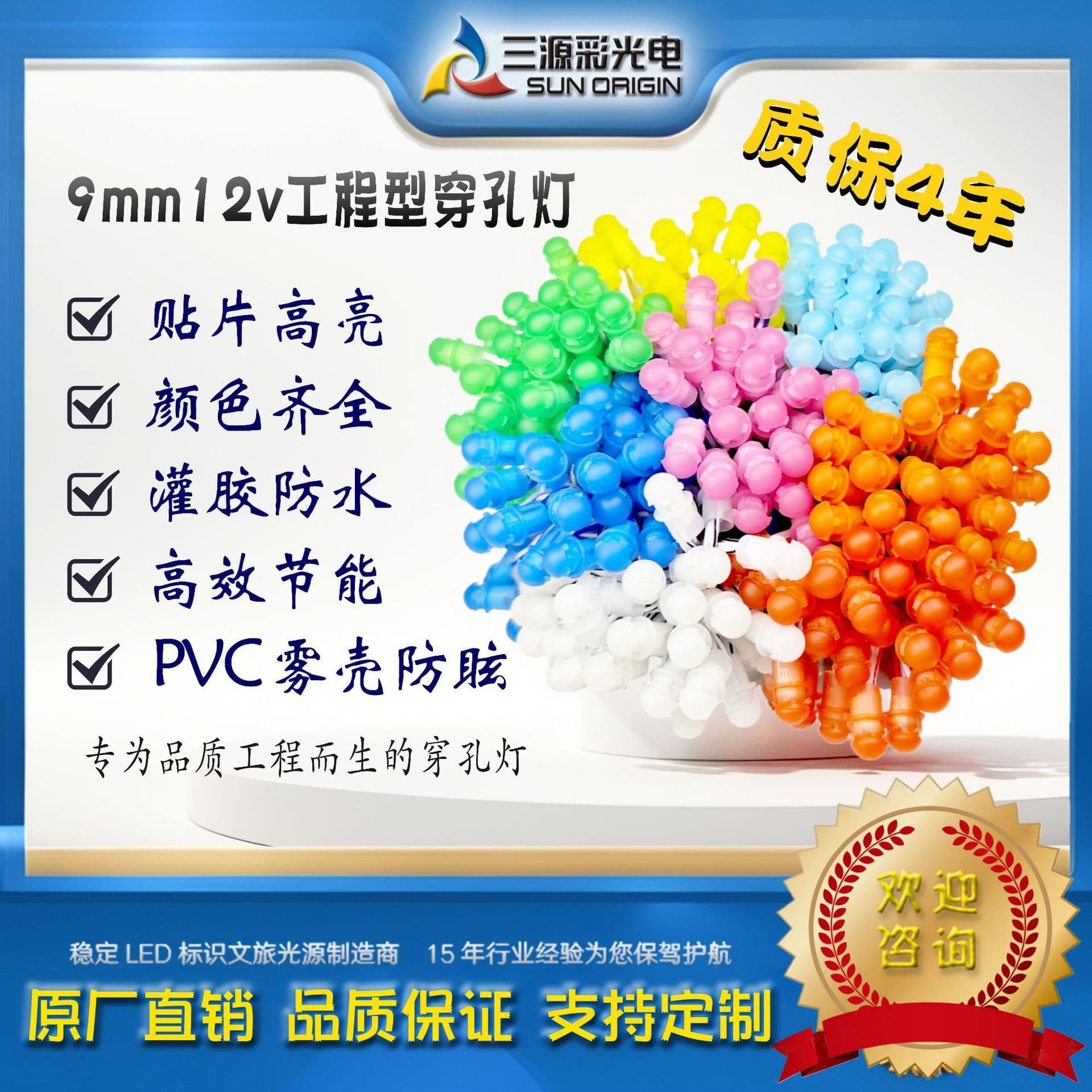 Original factory perforated LED light string, 9mm 12V SMD LED, for advertising lettering, outdoor signage, lighting, cultural tourism and landscape.