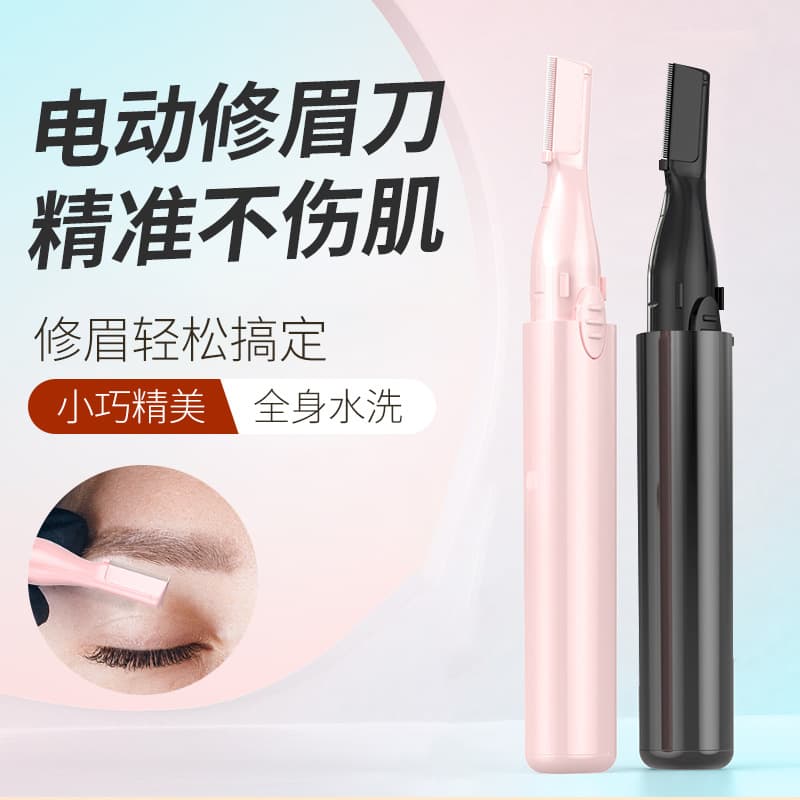 Electric Eyebrow Trimmer for Men and Women, Automatic Beginner-Friendly Beauty Grooming Tool, Eyebrow Shaping Device