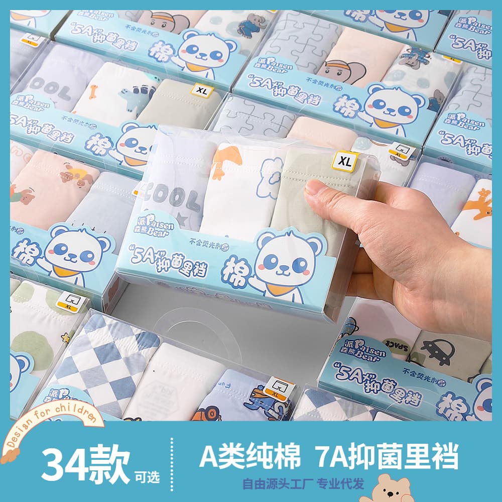 Boys' Underpants 10A Antibacterial Crotch Soft Comfortable Cartoon Print Flat Angle A-Class Cotton Children's Underpants Boxed Wholesale