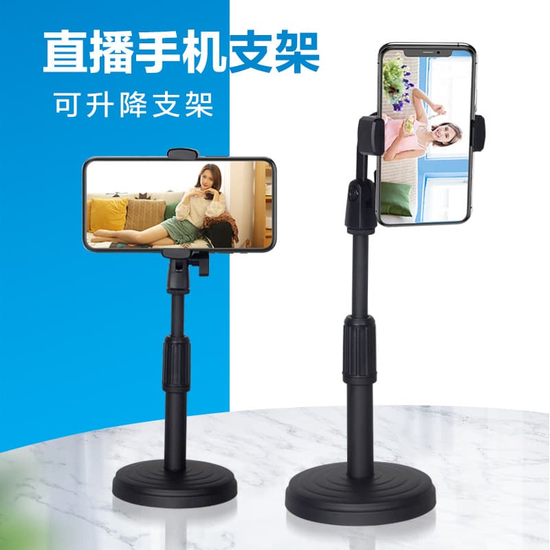 [Desktop Bracket] Microsound Disc A-Shaped Holder Three-Legged Bracket Lazy Phone Bracket Microphone Stand