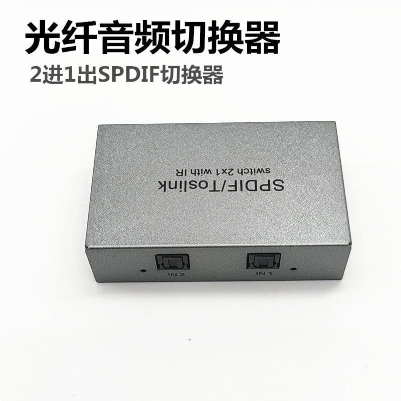 1-to-2 Optical Audio Splitter Fiber Optic Cable Computer Audio Fiber Splitter SPDIF Splitter