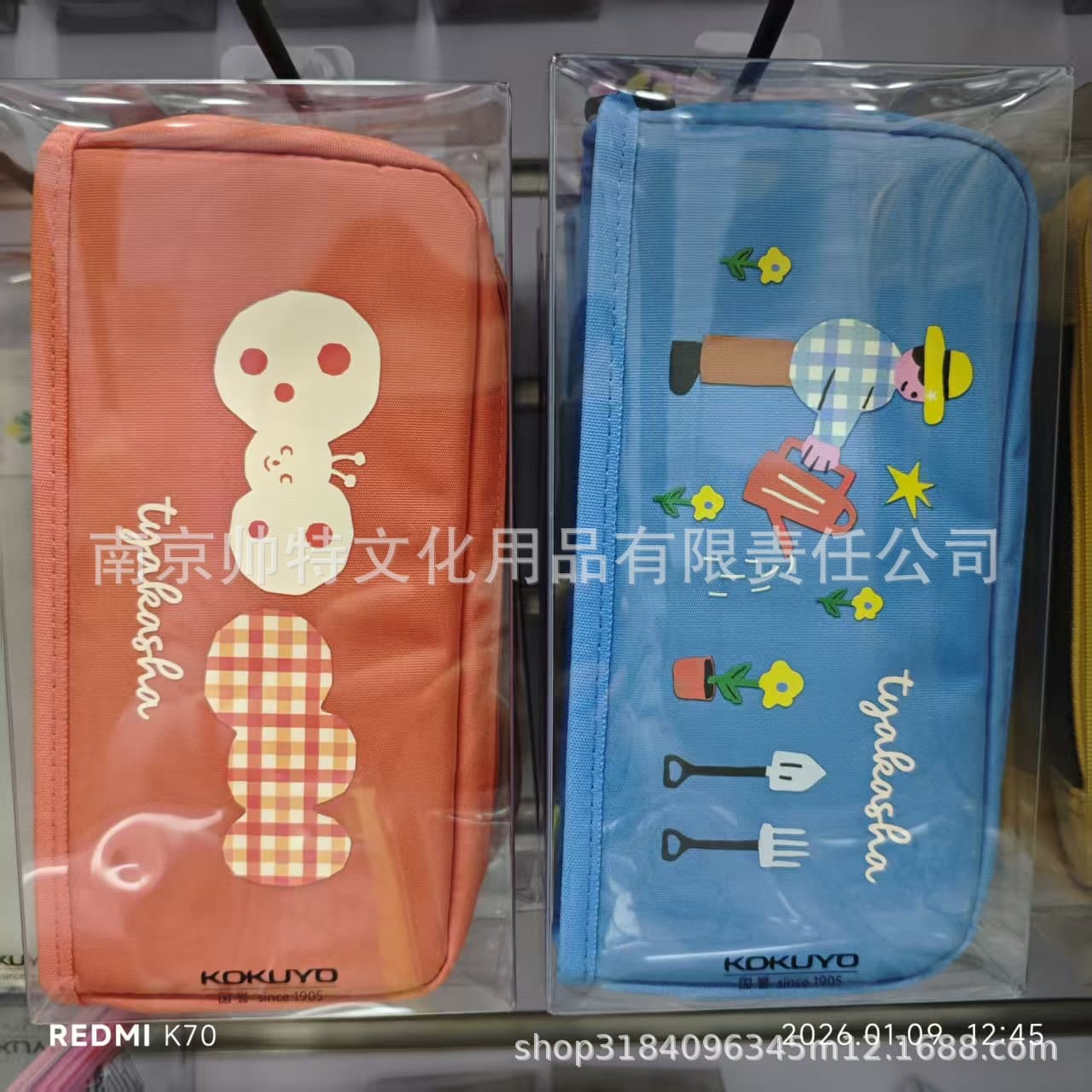 Kokuyo Limited Pencil Case Takasha Co-Branded Hacohaco Pencil Case Stylish Large-Capacity Niche Standing Pencil Case