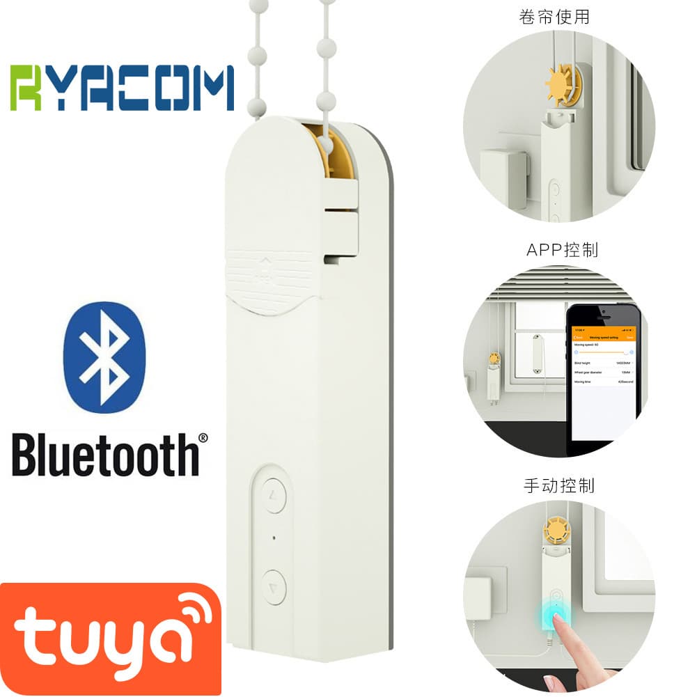 Tuya Smart APP Remote Electric Curtain Bluetooth Pull String Motor Bead Roller Shade Motor Smart Electric Curtain