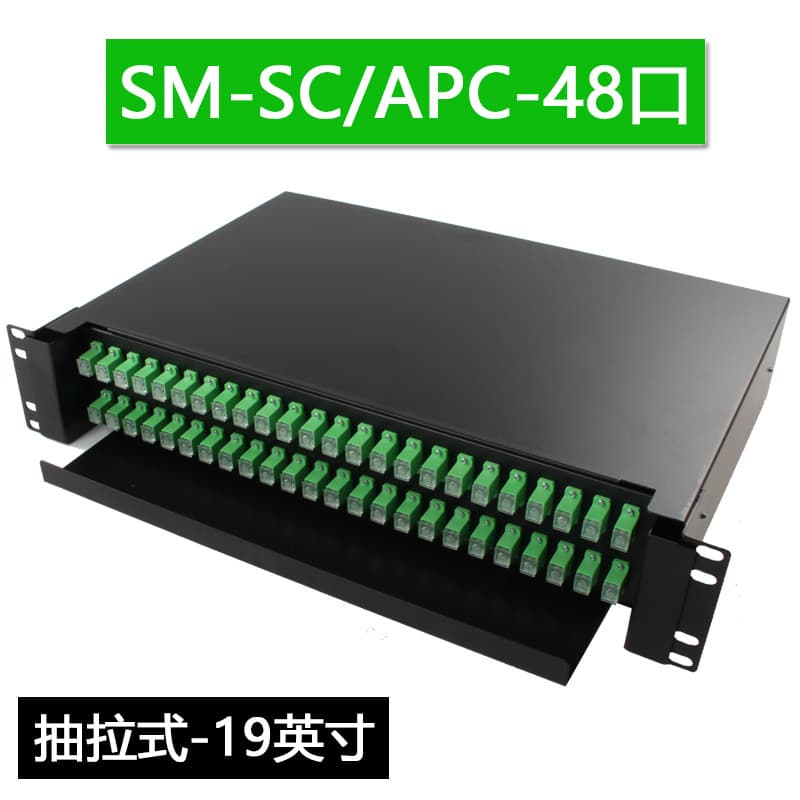48-core SC/APC fiber optic terminal box, 12/24/48-port pull-out cable fusion splice box, ODF patch panel