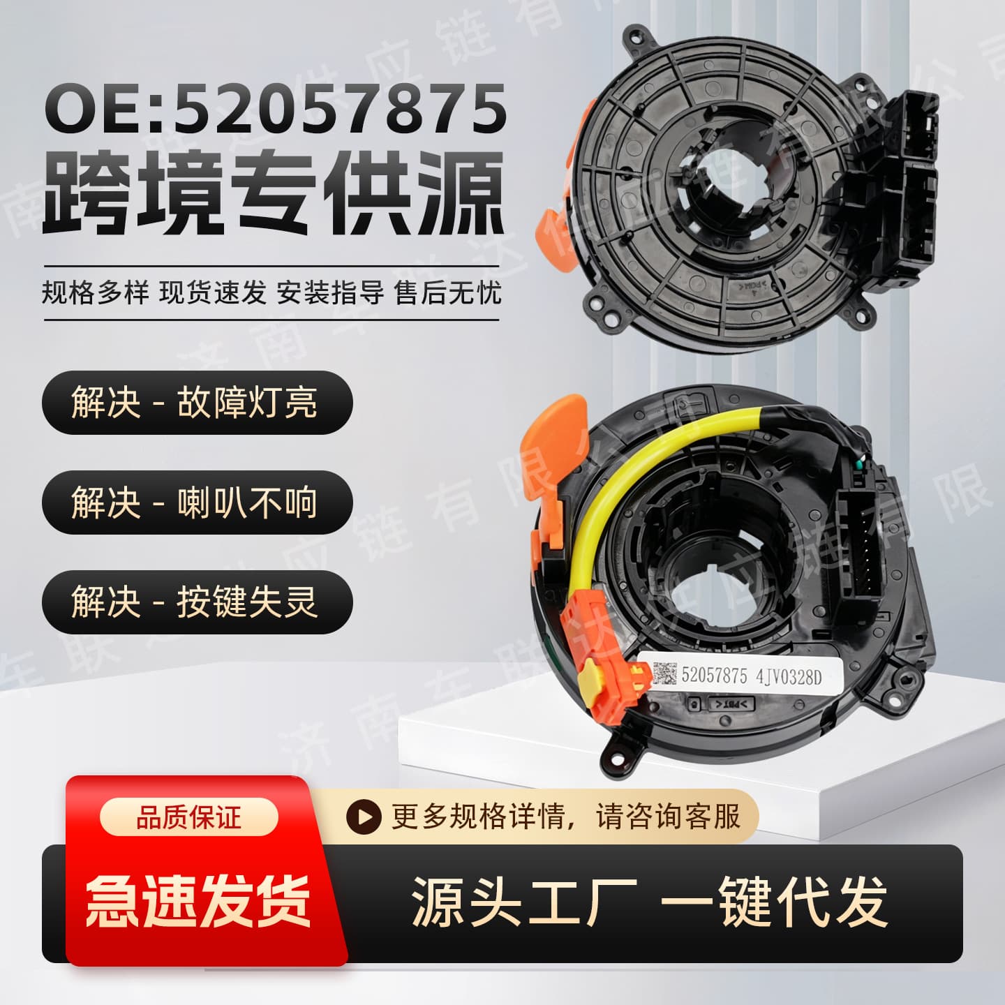 52057875 Compatible with Buick Chevrolet Alfa Romeo TRAILBLAZER Electrical System Accessories