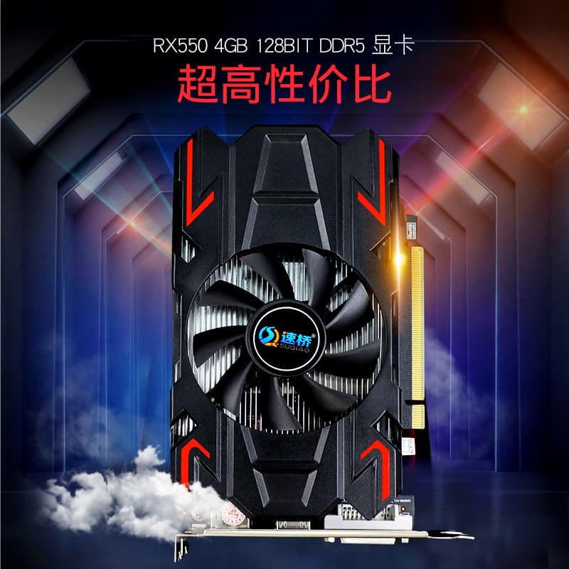 Gaming Graphics Card AMD RX550 4GB Graphics Card for PUBG Gaming Desktop PC Independent Graphics Card Single Fan