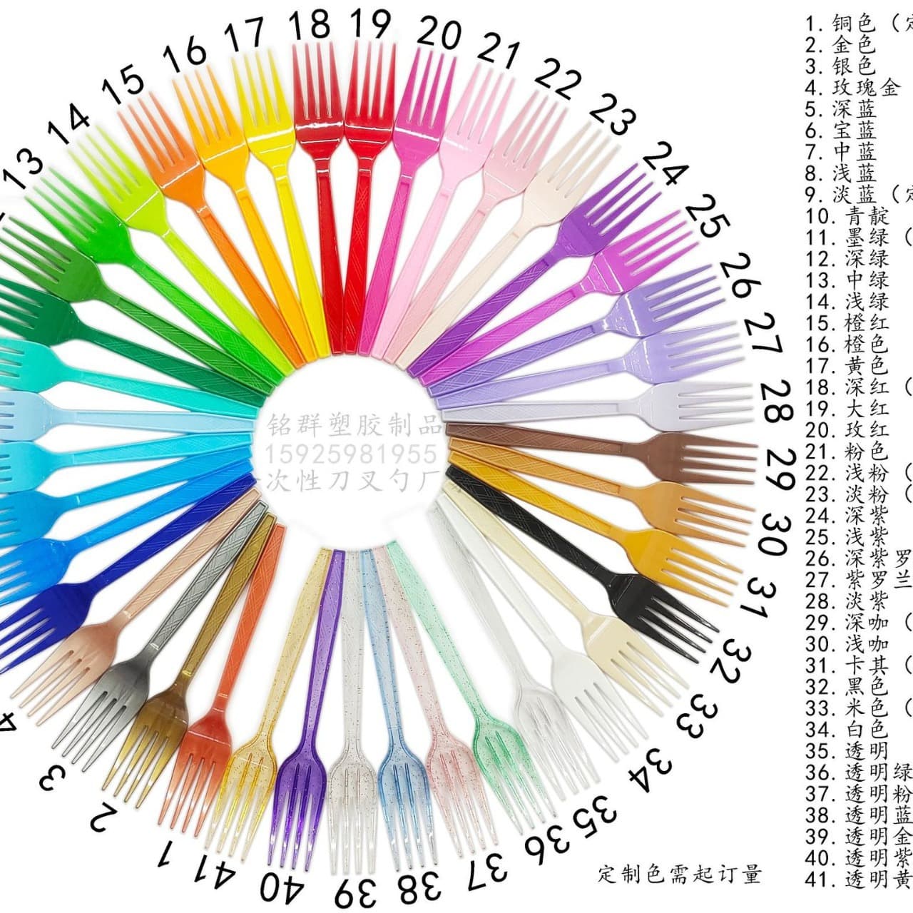 Factory Direct Over 40 Styles Colorful Party Knife Fork Spoon, Birthday Gathering Disposable Cutlery