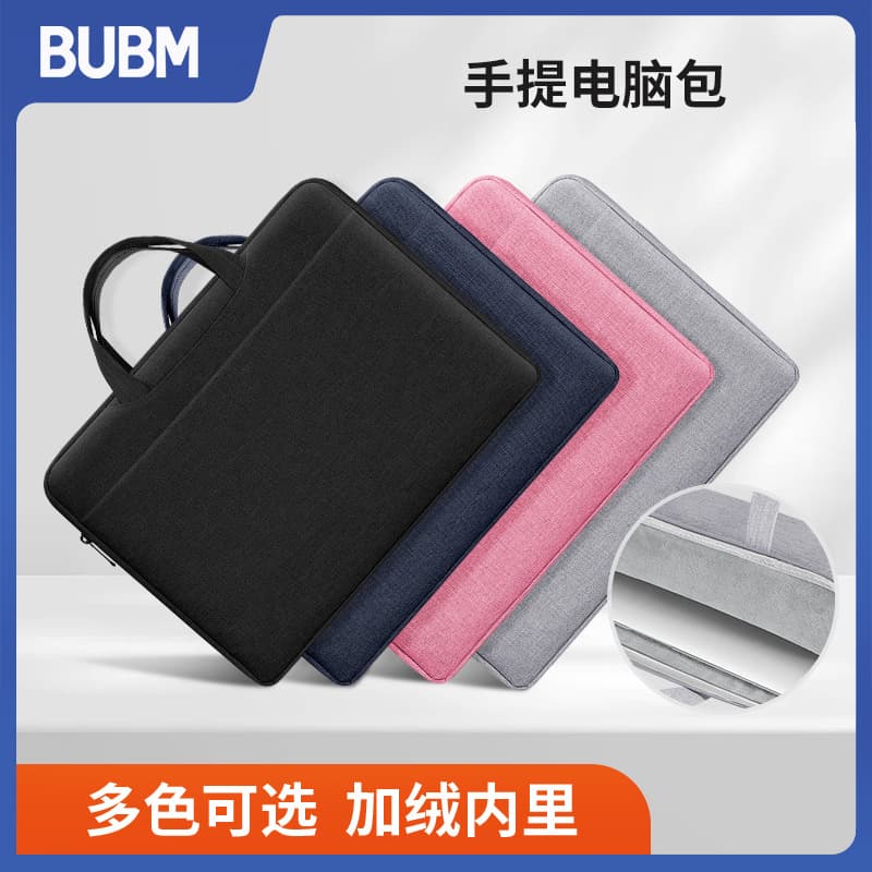 BUBM Original Factory Business Office 14-inch Laptop Bag, Breathable and Durable, 15.6-inch Shoulder Laptop Bag