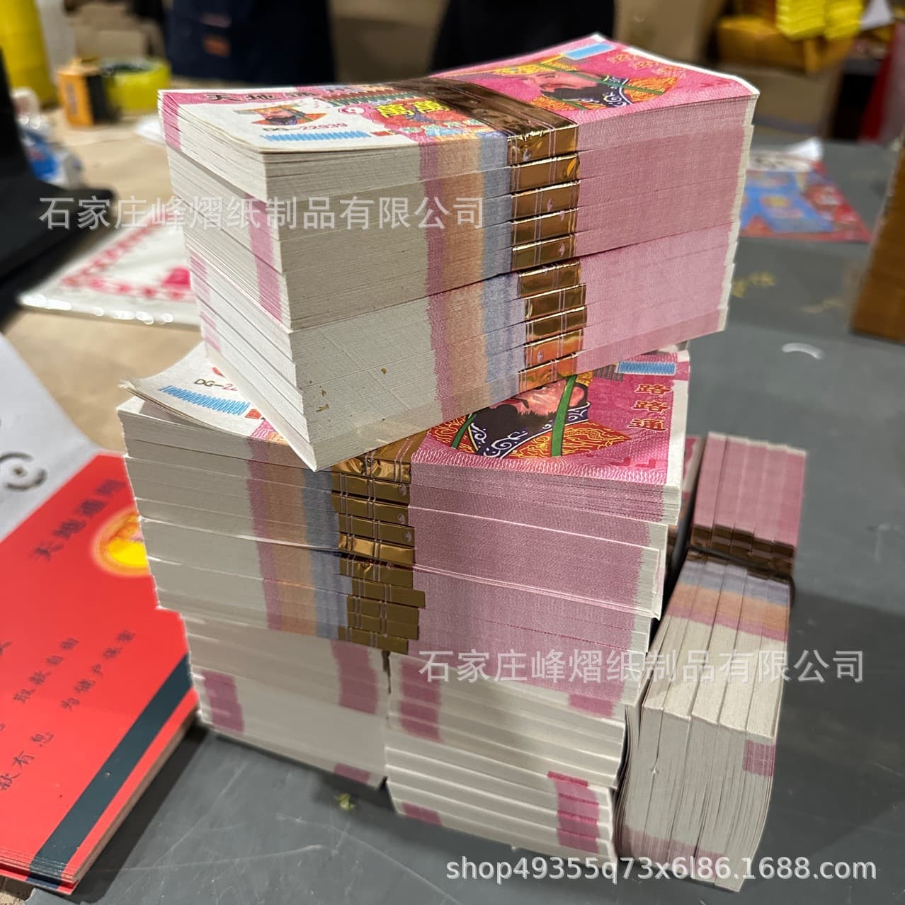 100 sheets of paper money for ancestor worship during the Qingming Festival (for burning at graves). Various denominations of paper money for ancestor worship.
