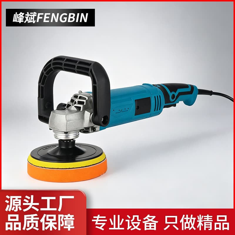 Car polishing and waxing all-in-one machine plug-in high-power grinder flat polishing beauty tool polishing artifact