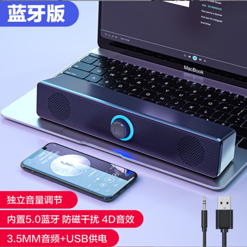 Audio computer speaker for desktops, laptop home use elongated wired speaker with subwoofer