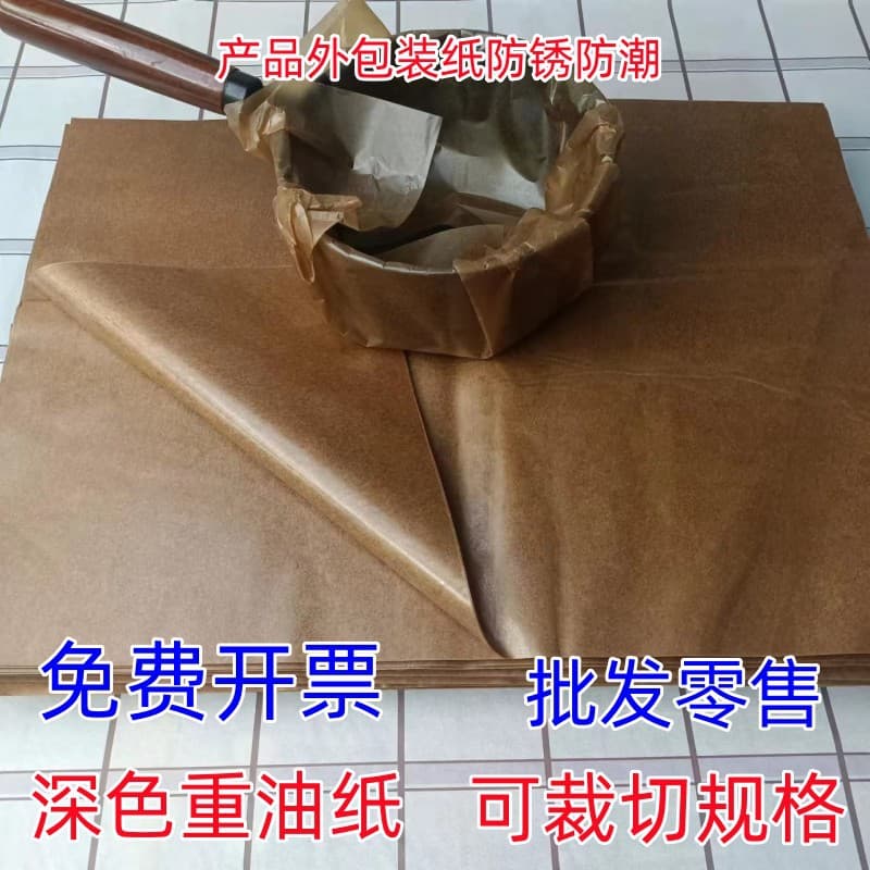 Wholesale Industrial Anti-Rust Paper Oil Paper Neutral Wax Paper for Metal Bearing Machinery Parts Packaging, Thickened Grease Wax Paper