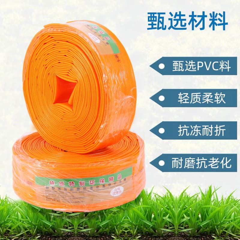 PVC Agricultural Irrigation Hose High-Pressure Agricultural Irrigation Hose Polymer Multi-Specification Hose