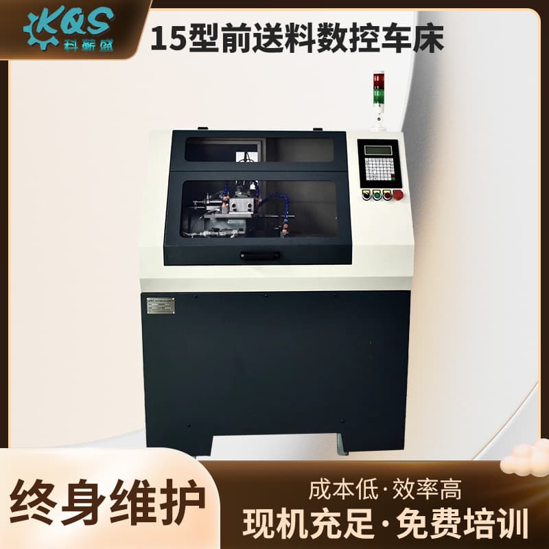 Custom Front-Feed CNC Lathe High-Precision Instrument CNC Feeder Horizontal High-Precision CNC Lathe Processing
