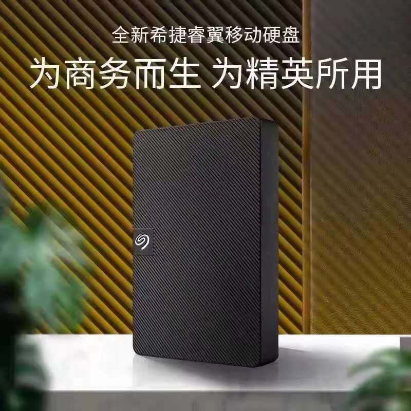 Seagate portable hard drive new slim 1TB, 2TB, 500GB 2.5-inch black portable business suitable for