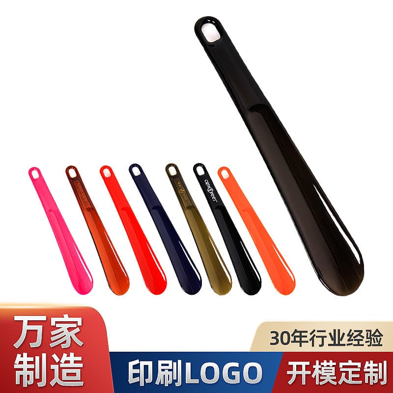 Factory supply plastic small shoe horn, wholesale universal plastic shoe horn, compact and exquisite, easy to carry.